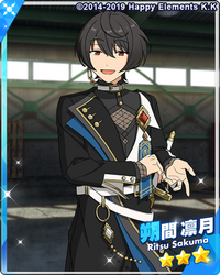 矛盾栗 花前.png