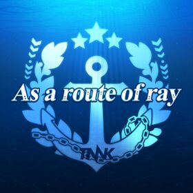 碧藍航線As a route of ray專輯封面.jpg