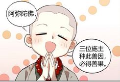 磨牙 漫画.jpg