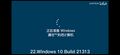 於 2021年9月15日 (三) 13:29 版本的縮圖