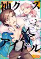 於 2023年10月7日 (六) 01:57 版本的縮圖