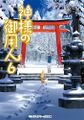 於 2022年9月25日 (日) 23:07 版本的縮圖