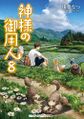 2022年9月25日 (日) 23:07版本的缩略图