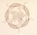 《Fate系列》私立穗群原學園的校徽
