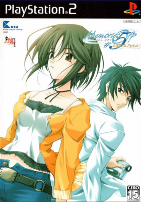 秋之回憶5-封面PS2.png