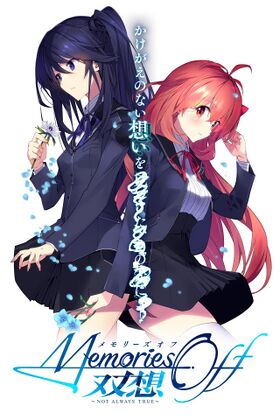 秋之回忆 双想.jpeg