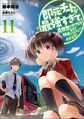 2022年11月3日 (四) 13:39版本的缩略图