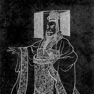 秦始皇 画像1.jpeg