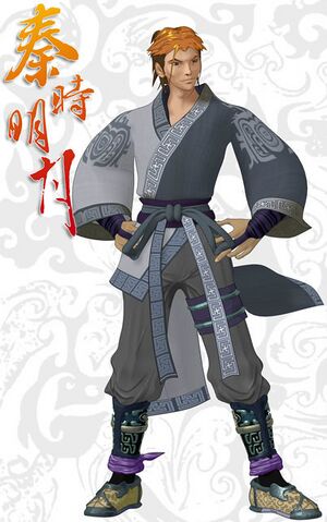 秦时明月 盗跖 立绘1.jpeg