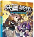 2022年8月7日 (日) 09:52版本的缩略图