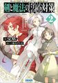 於 2023年10月22日 (日) 01:19 版本的縮圖