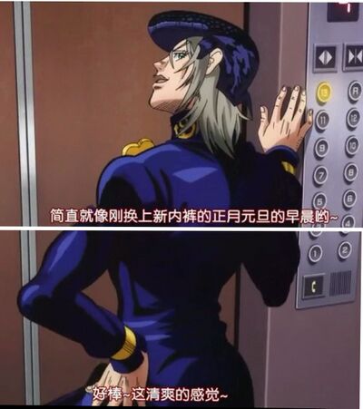 穷神来了 jojo.jpg