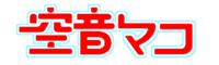 空音1logo.png