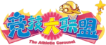 競技大聯盟logo.png