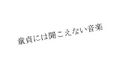 2023年1月6日 (五) 00:28版本的缩略图