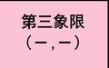 2019年6月16日 (日) 17:57版本的缩略图