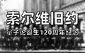 2020年12月14日 (一) 14:03版本的缩略图