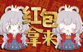 2023年1月2日 (一) 19:30版本的缩略图