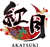 红月-logo2.png