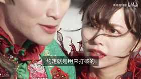 约定就是用来打破的.png