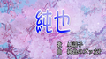 2023年11月26日 (日) 11:59版本的缩略图