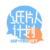 纸片人计划（logo）.png