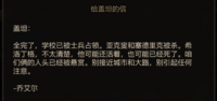 给盖坦的信.png