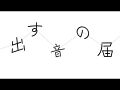 於 2024年2月28日 (三) 19:15 版本的縮圖