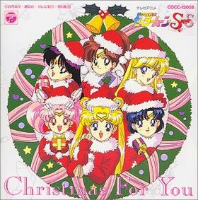 美少女戰士Sailor Moon SS Christmas For You.jpg