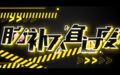 2021年12月21日 (二) 19:42版本的缩略图