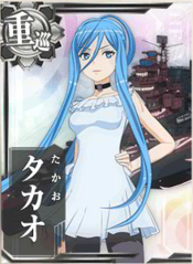 艦colle霧高雄圖鑑.png