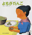 2021年7月4日 (日) 20:21版本的缩略图