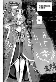 苍蓝钢铁的琶音:列克星敦