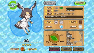 苍鹰(Nexon game).jpg