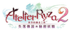 莱莎2 繁体中文logo.png
