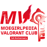 萌娘百科无畏契约编辑组 1周年LOGO.png