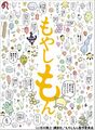 於 2017年6月24日 (六) 13:08 版本的縮圖