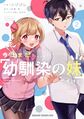 2022年8月28日 (日) 10:42版本的缩略图