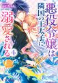 2022年12月8日 (四) 15:54版本的缩略图