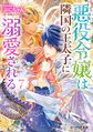 2022年12月8日 (四) 15:56版本的缩略图