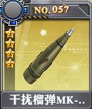 装甲少女-干扰榴弹MK-IVx.jpg