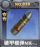 装甲少女-破甲榴弹MK-IIx.jpg