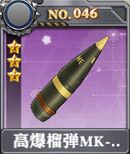 装甲少女-高爆榴弹MK-IIIx.jpg