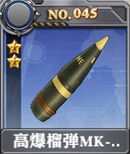装甲少女-高爆榴弹MK-IIx.jpg