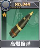 装甲少女-高爆榴弹x.jpg