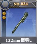 装甲少女-122mm榴弹炮x.jpg