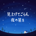 2020年6月21日 (日) 17:31版本的缩略图