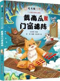 观复猫小学馆10.jpg