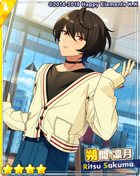 试恋栗 花前.png