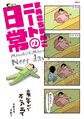 2023年7月19日 (三) 15:06版本的缩略图